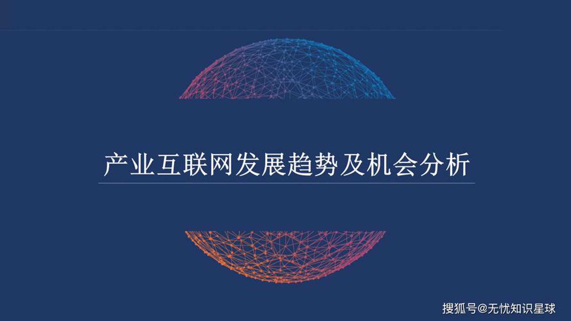 博瑞信安网络安全